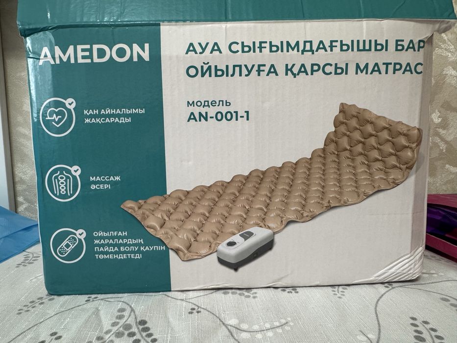 Матрас противопролежневый