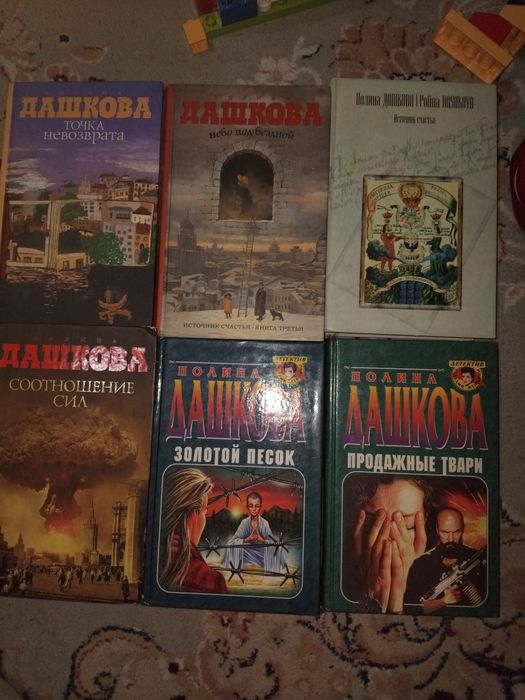 Продам книги  разные