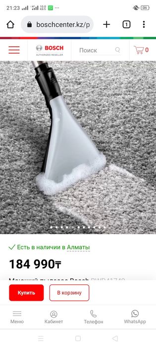 Продам моющий пылесос