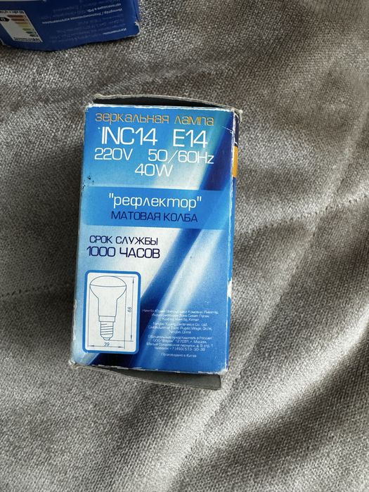 Электрика, лампочки новые