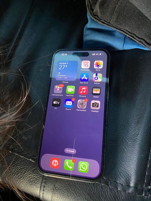 айфон 14 про год пользовался