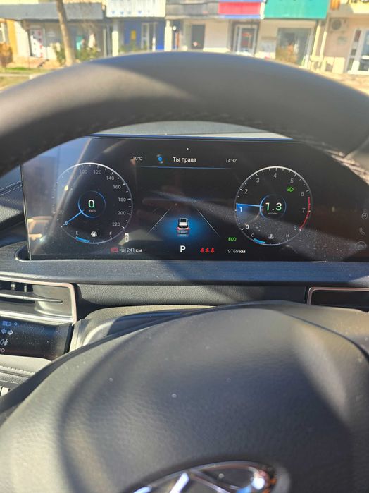 CherryTigo 7PRO premium