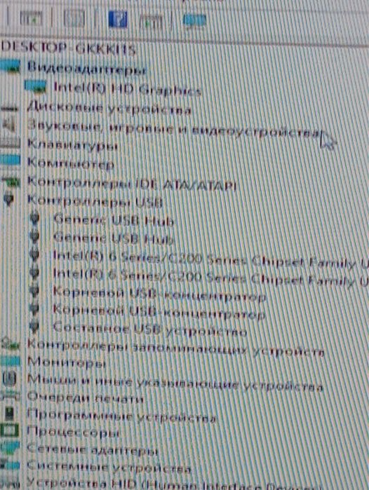 Компьютер 30 000