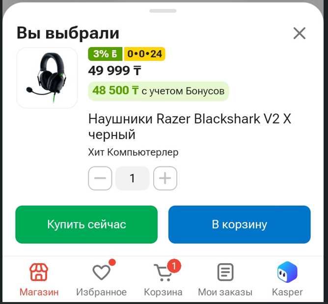 Игровой ноутбук срочно.