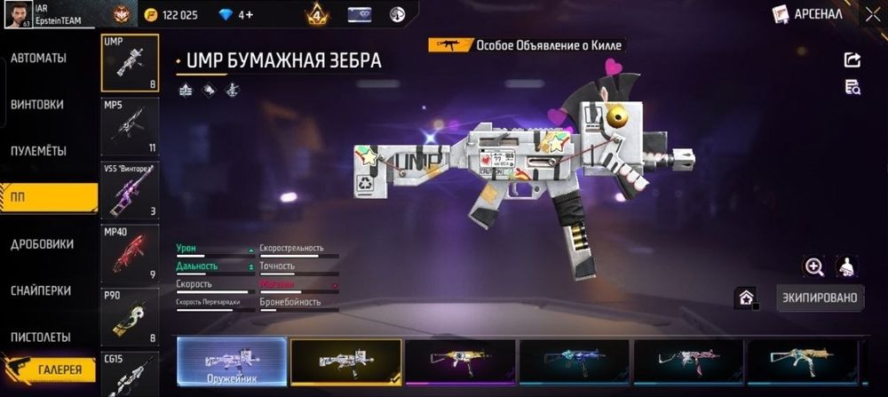 Акк хороший олд 2эво продаю ток с гарантом