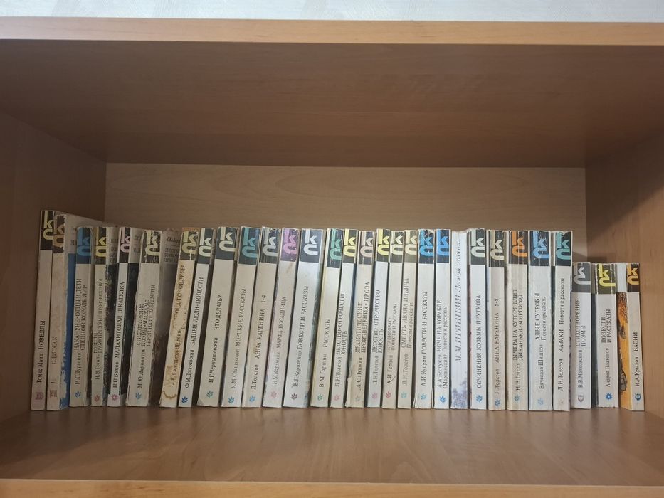 Продам книги собрание Классика и современность