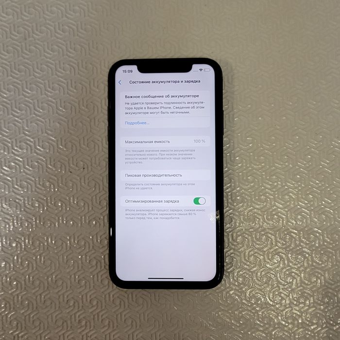 Продам iphone 11/айфон 11