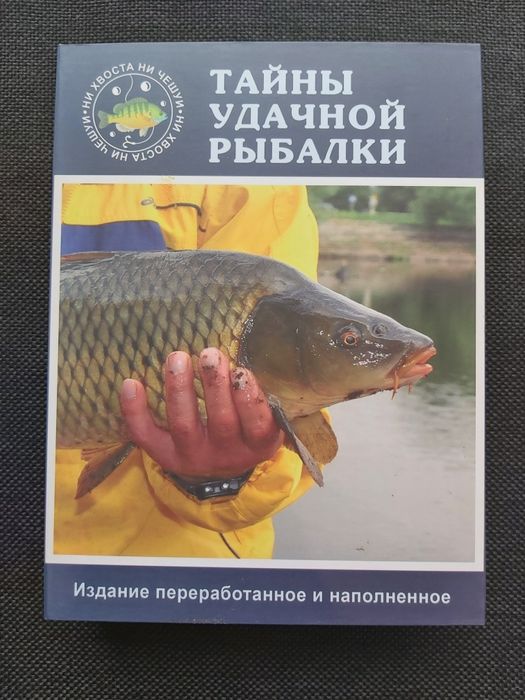 Подаръчен комплект книга манерка и чаши за рибари и ловци,два модела