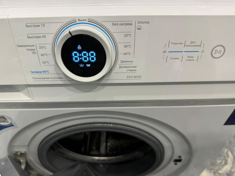 Стиральная машинка