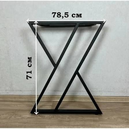 Ношки для стуля.