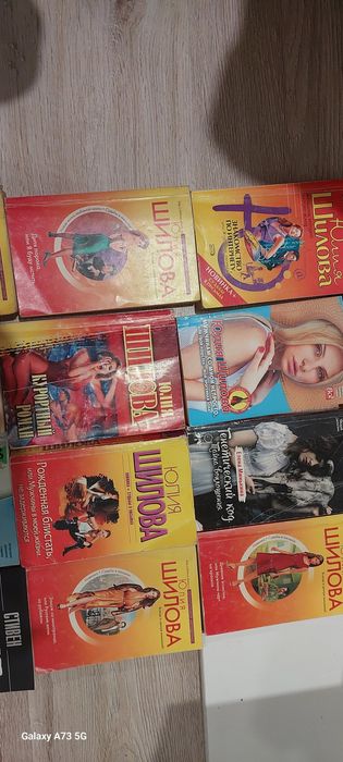 Книги разных писателей.