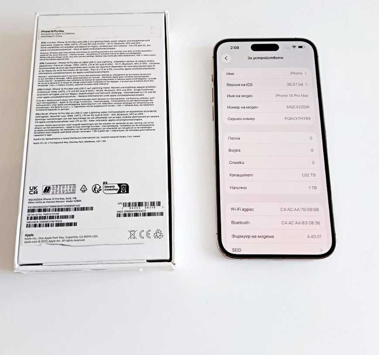 Apple iPhone 14 Pro Max 1TB (84% батерия,цвят златист)