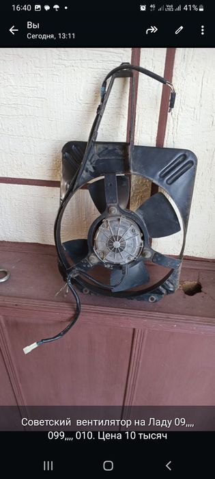 Дом вещи разный  все для дома