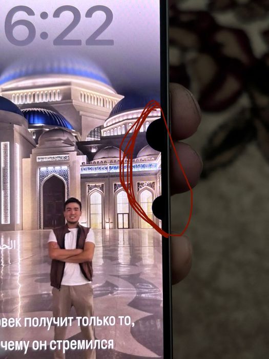 Айфон 15 про 256г