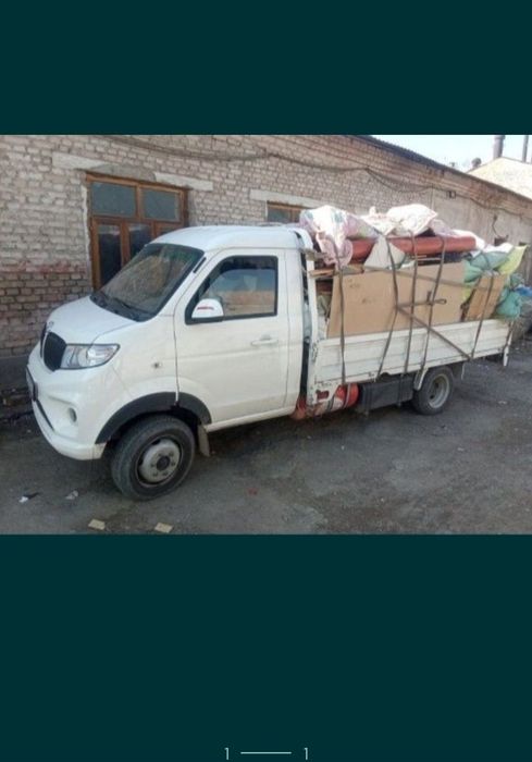 Вызов мусор Тошкент буйлаб 24-7 ишлаймиз