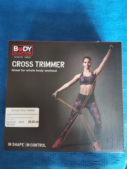 Топка за йога, гимнастика и пилатес и ластици Cross trimmer