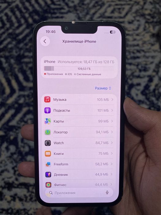 Продам 13 айфон 128 гб