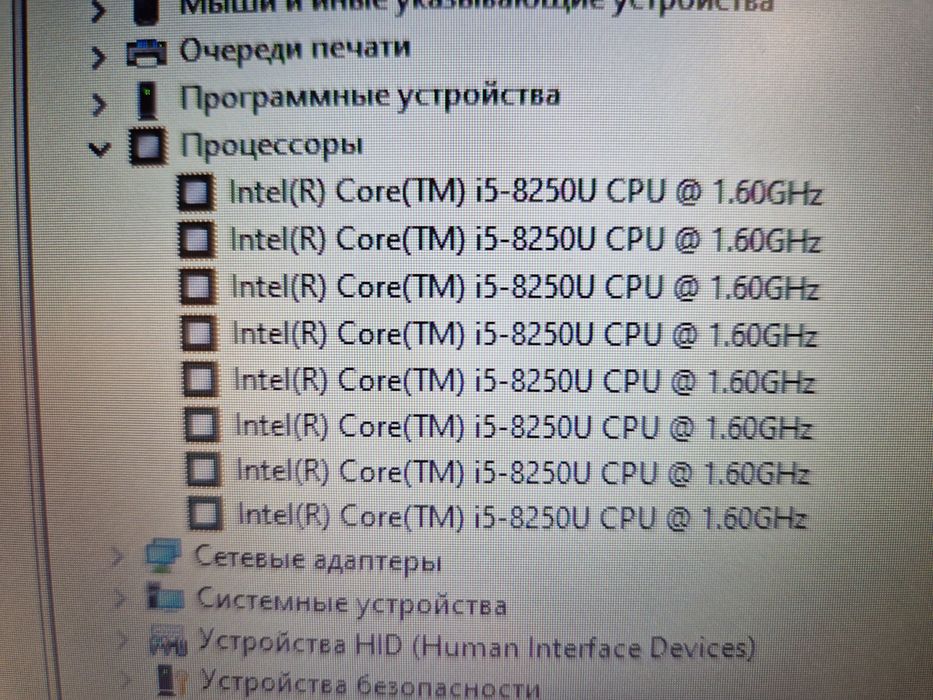 Ультрабук Asus Corei5\модель X420UА