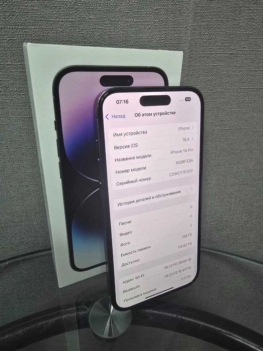 Apple iPhone 14 Pro 128гб {{Алматы}} 934584