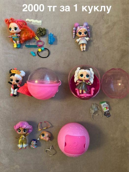 Продам кукол Lol