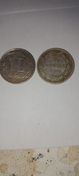 Монеты СССР, Россия.