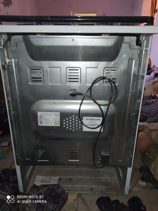 Artel gaz plita sotiladi