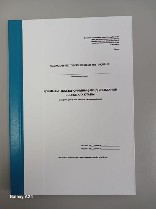 Типография услуги