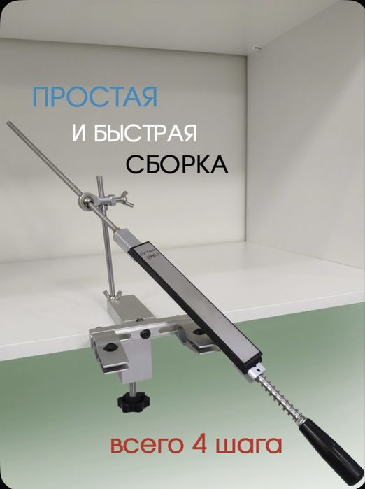 Профессиональная  точилка для ножей