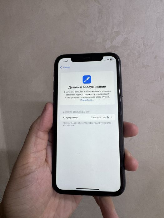 Айфон 11 64гб Оригинал