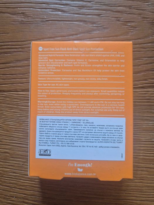 BioBalance Spot Free Sun Fluid SPF 50+ Слънцезащитен флуид за лице против тъмни петна