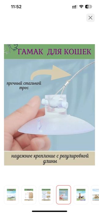 Гамак для кошки, лежак на присосках