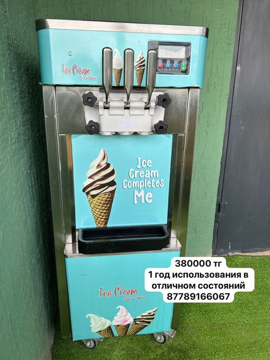 мороженный аппарат Фризер профессиональный