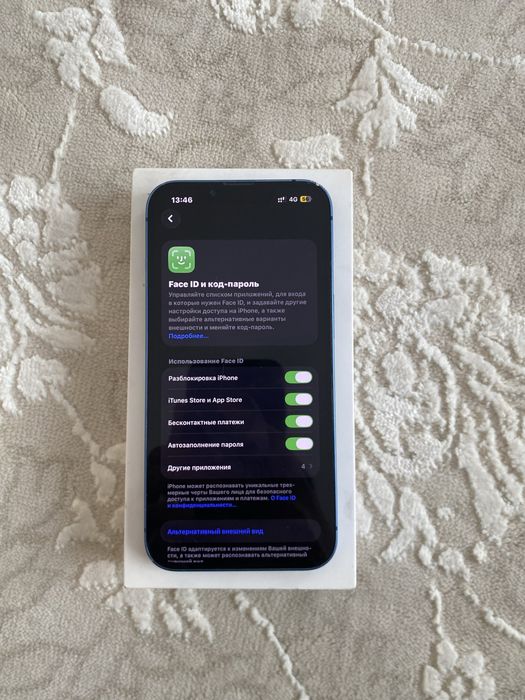 Айфон 13 емкость 70