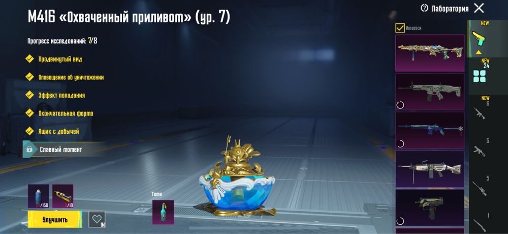 Продам аккаунт пабг мобайл