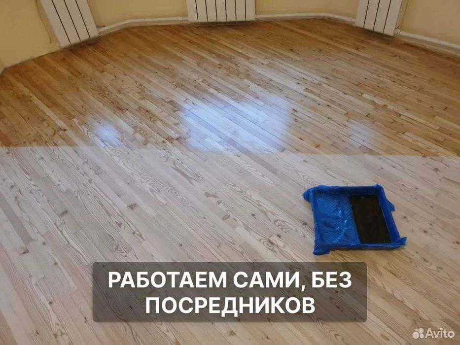 Шлифовка деревянных полов, реставрация паркета с ГАРАНТИЕЙ !!!