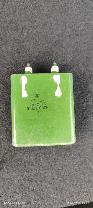 Конденсаторы продам