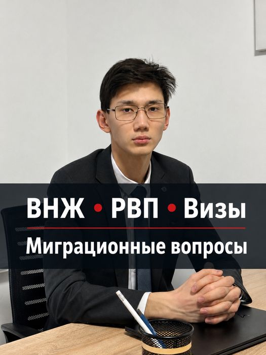 РВП Узбекистан, Таджикистан, уведомление, эцп, енбек, трудовой,