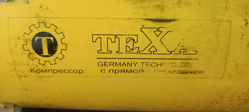 Компрессор 50 литров