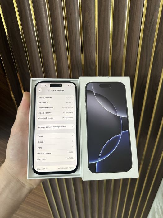 Iphone 16 Pro 256 Айфон 16 Про 256