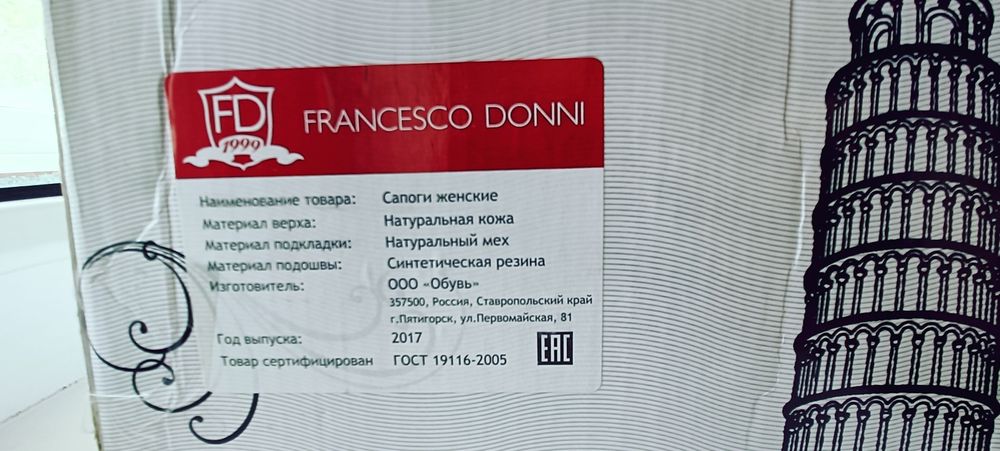 Зимние кожаные сапоги