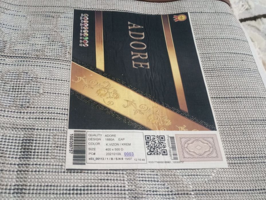 Мүлдем қолданыста болмаған кілем сатылады