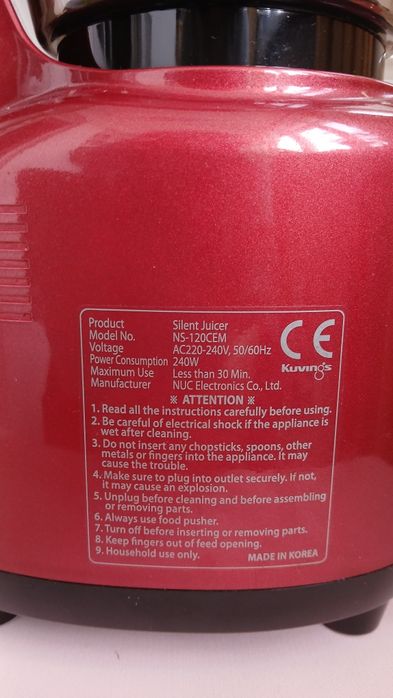 Сокоизтисквачка за плодове и зеленчуци Kuings  модел 950 SC.