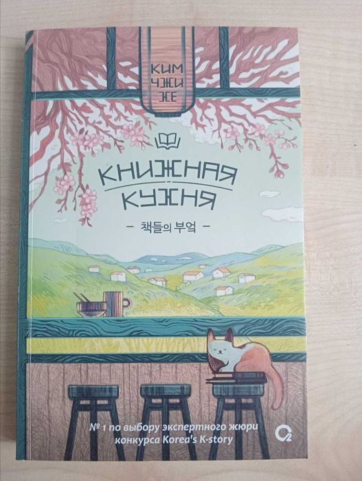 Новые книги разных авторов