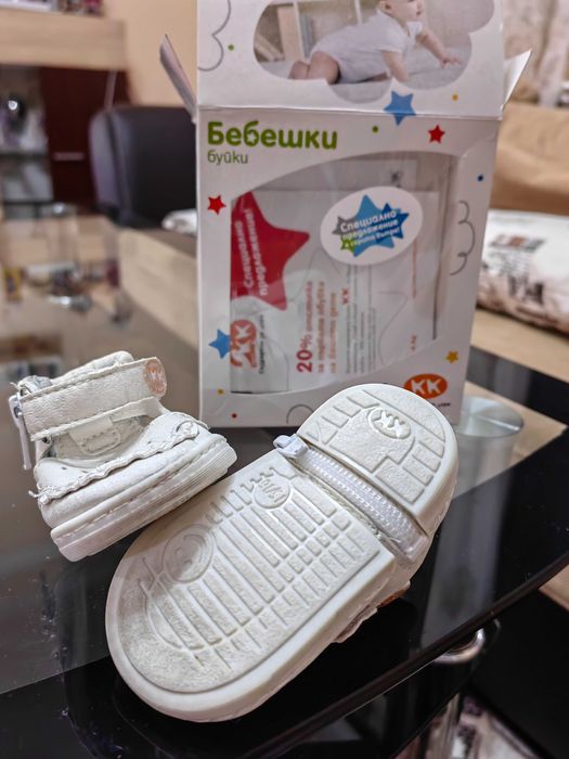 Бебешки буйки  Колев и Колев