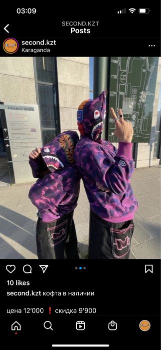 Худи на молнии/зипка