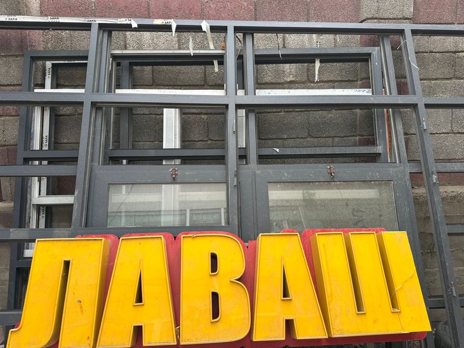 Апарат будка Донерка