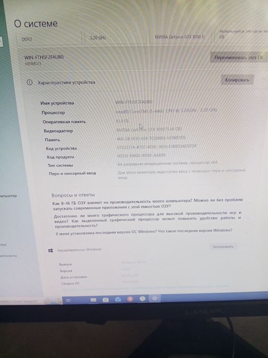 Продаю компьютер