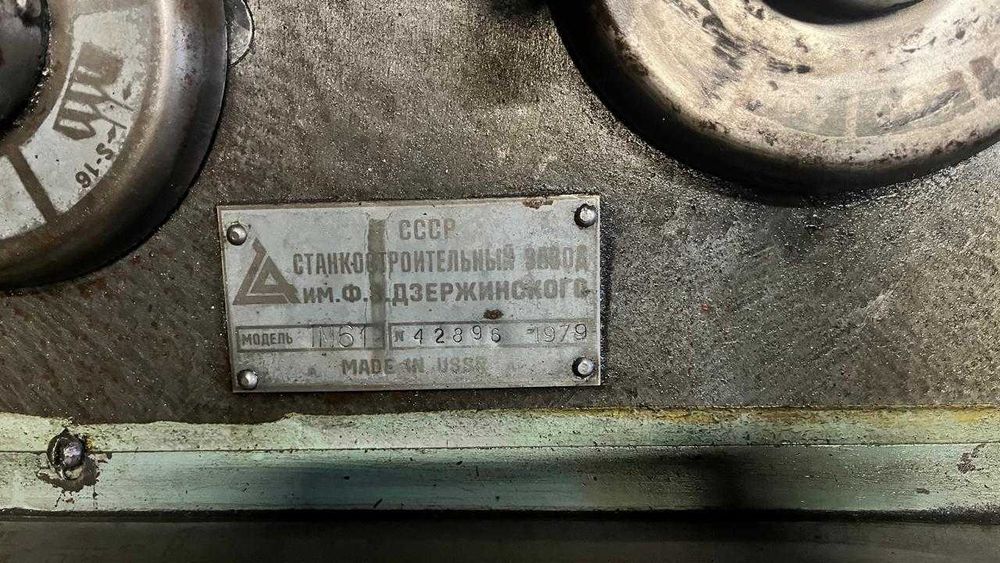 Токарный станок 1М61