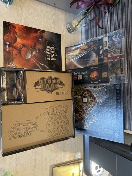 Кръв и ярост -игра