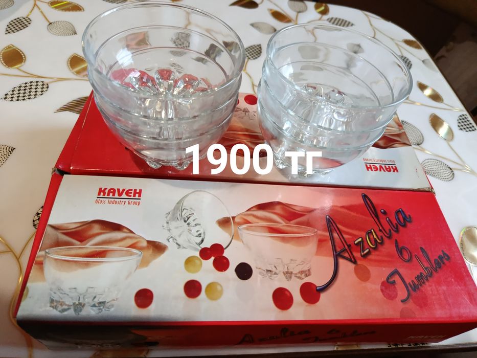 Продам посуду разную